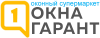 Окна Гарант